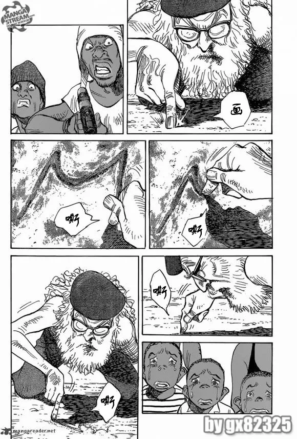 第147话 第20页