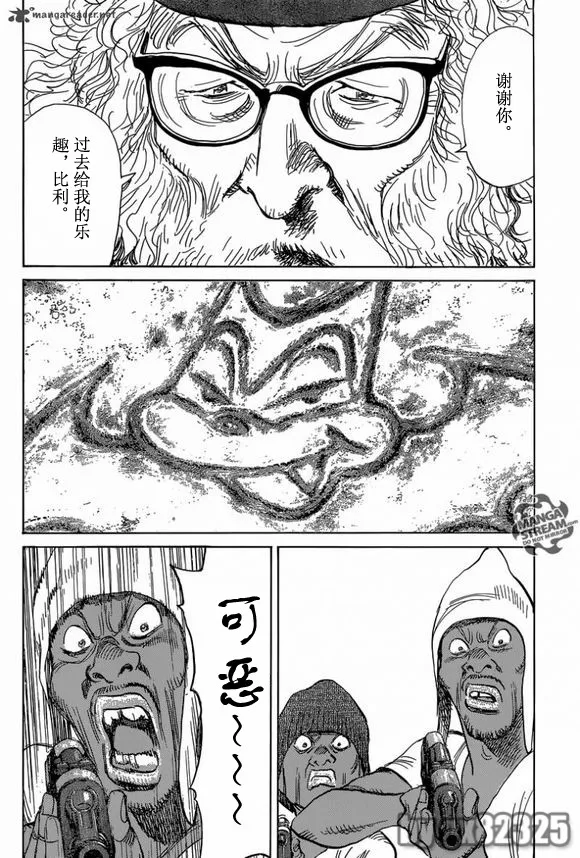 第147话 第22页