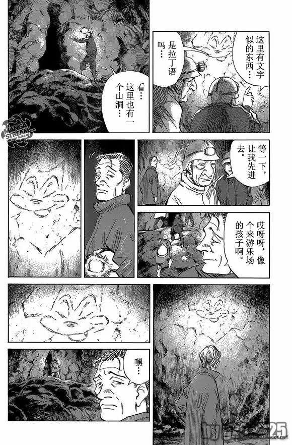 第146话 第14页