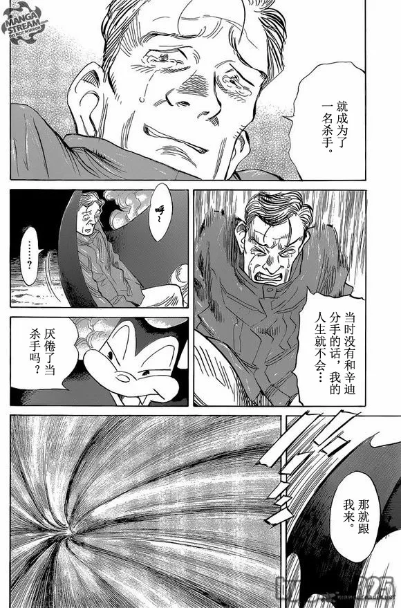 第146话 第18页