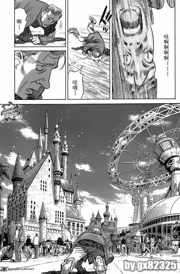 第146话 第19页