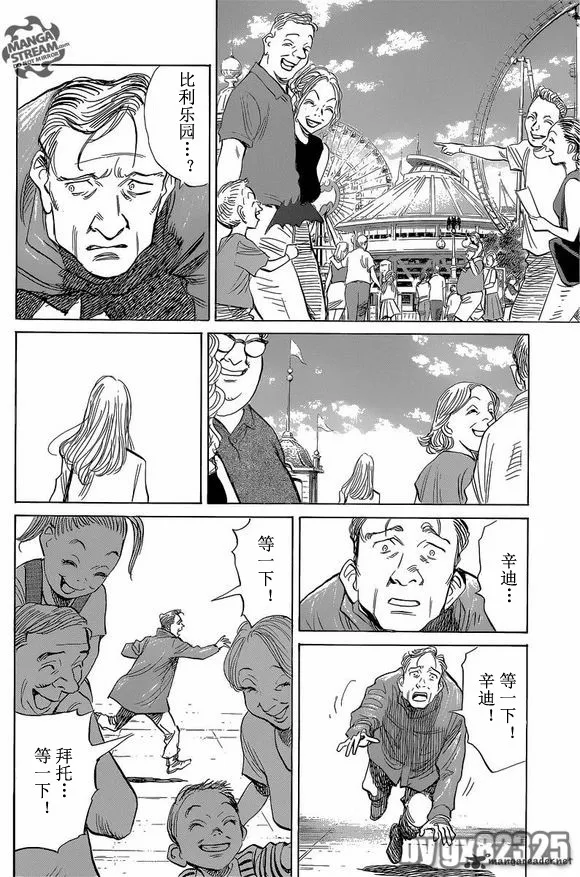第146话 第20页