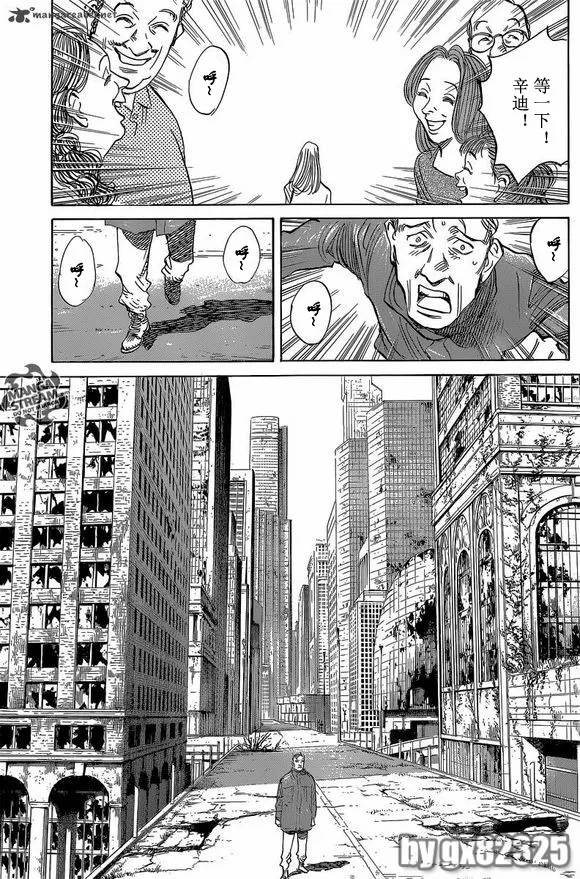 第146话 第21页