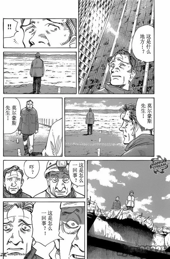 第146话 第22页