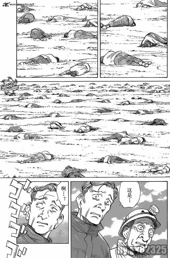 第146话 第23页