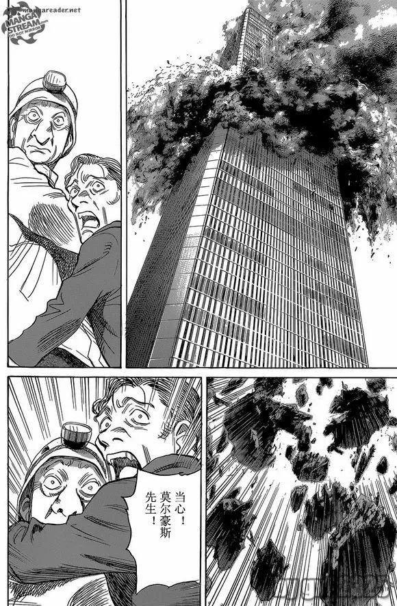 第146话 第24页