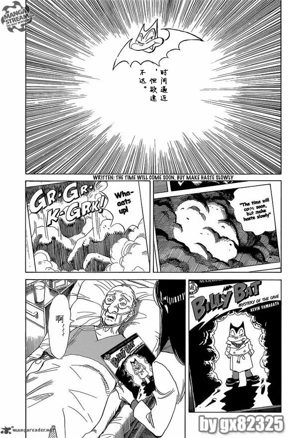 第146话 第25页