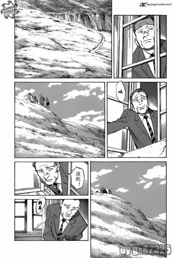 第145话 第11页