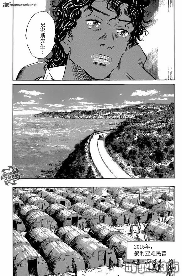 第145话 第19页