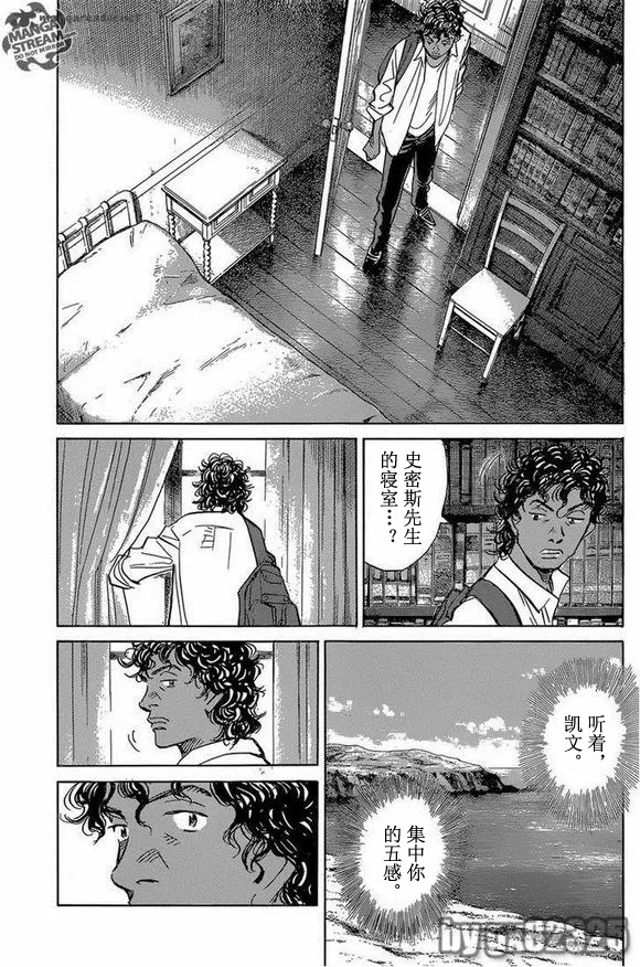 第144话 第19页
