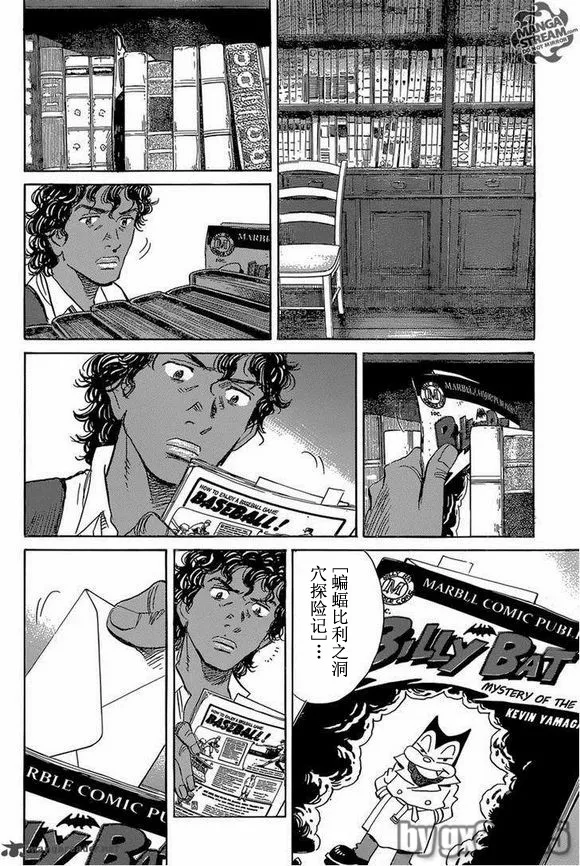 第144话 第20页