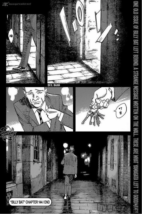 第144话 第24页