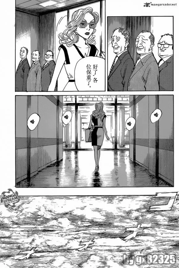第143话 第17页