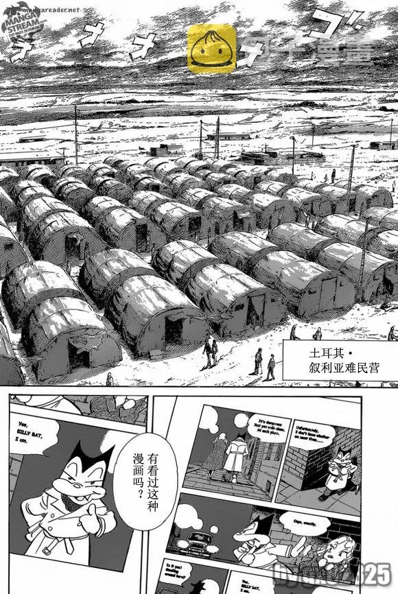 第143话 第18页