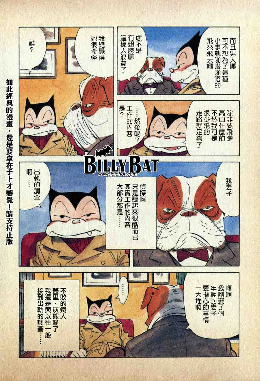 第1卷 第7页