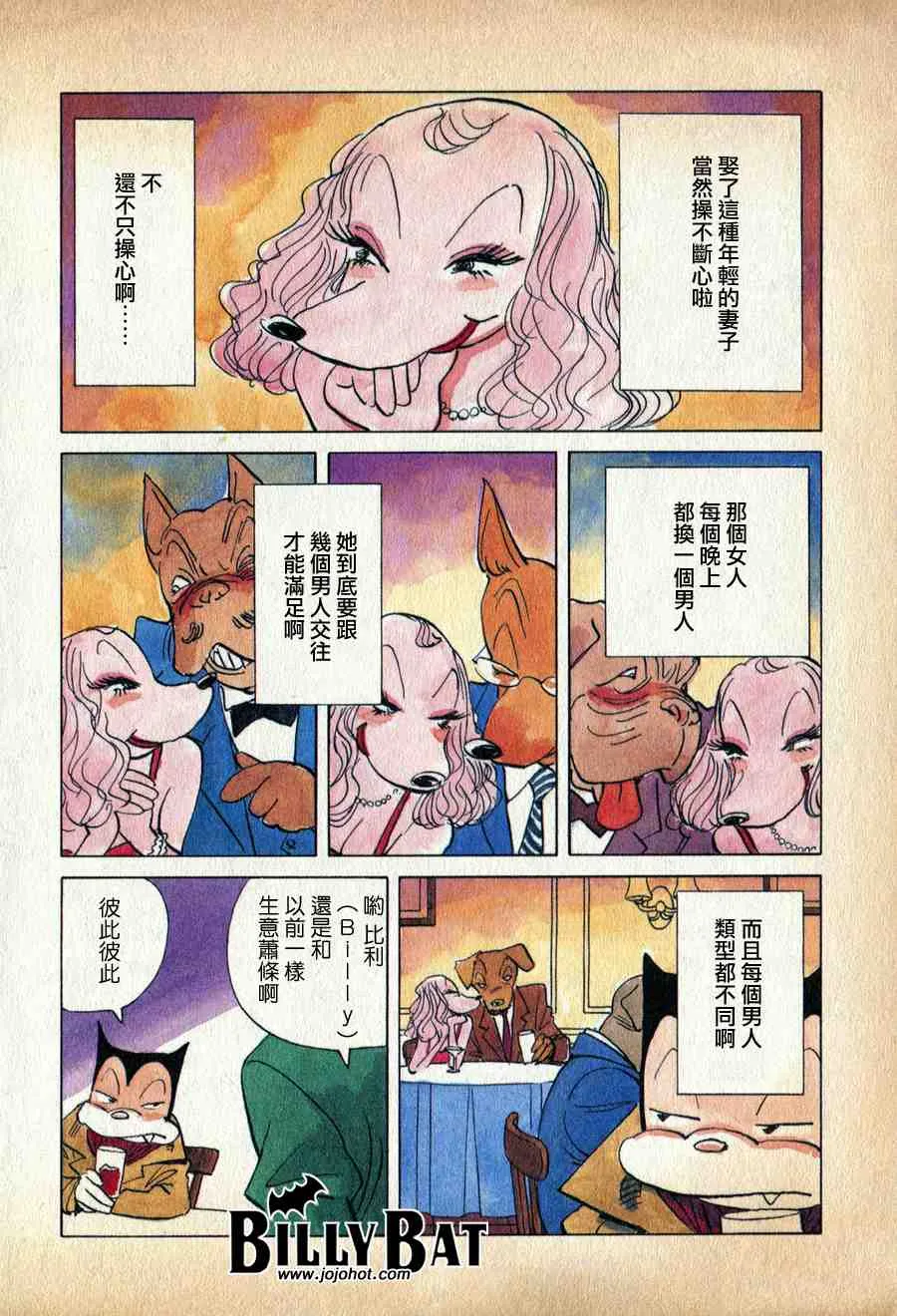 第1卷 第9页