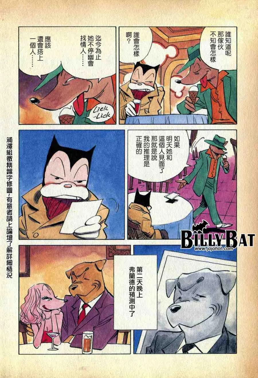 第1卷 第11页