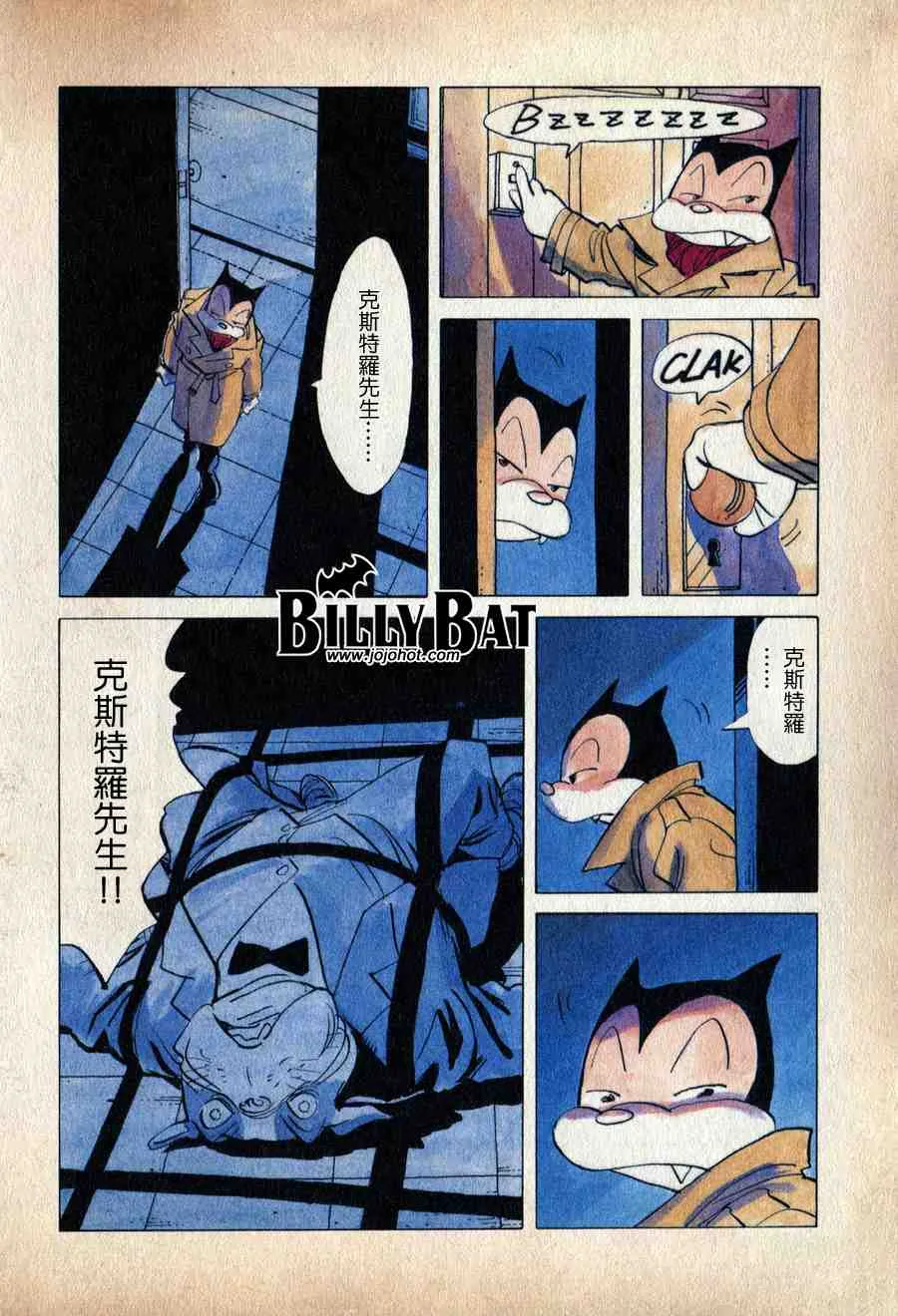 第1卷 第13页