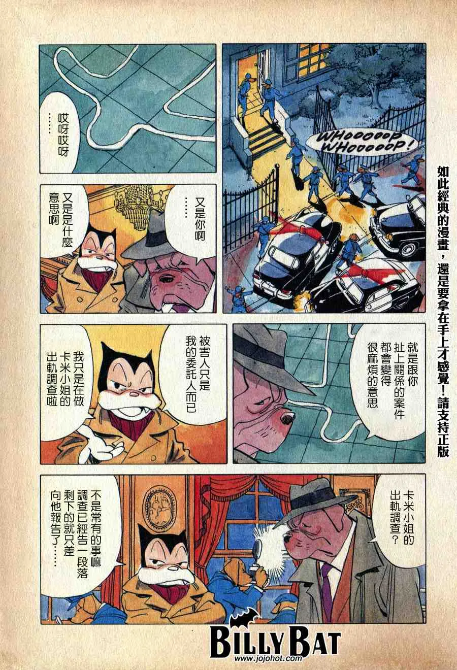 第1卷 第14页