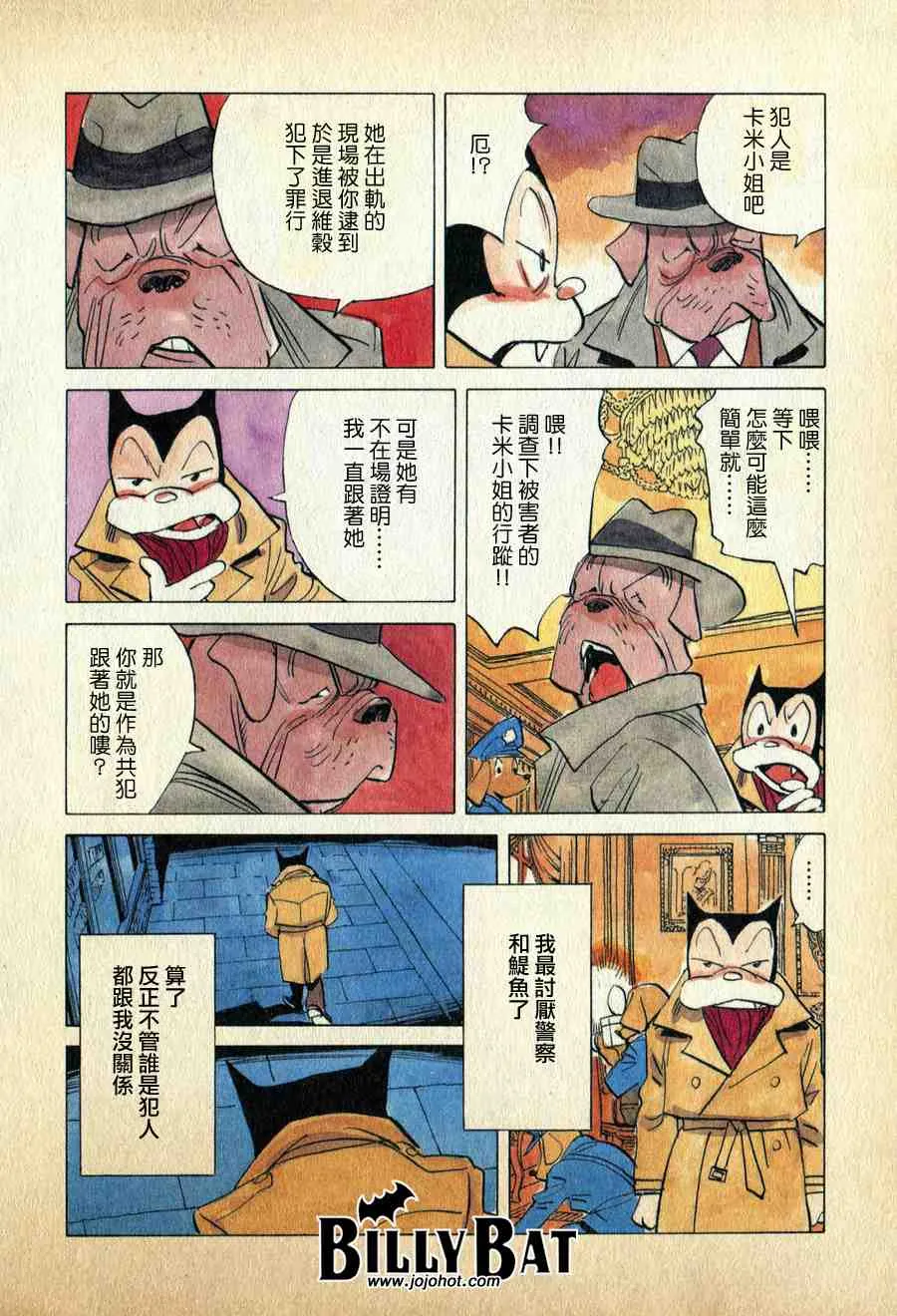 第1卷 第15页