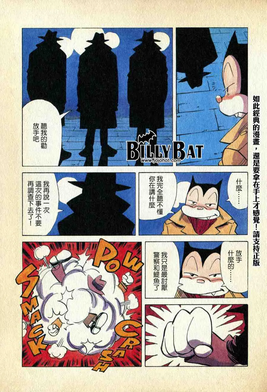 第1卷 第16页