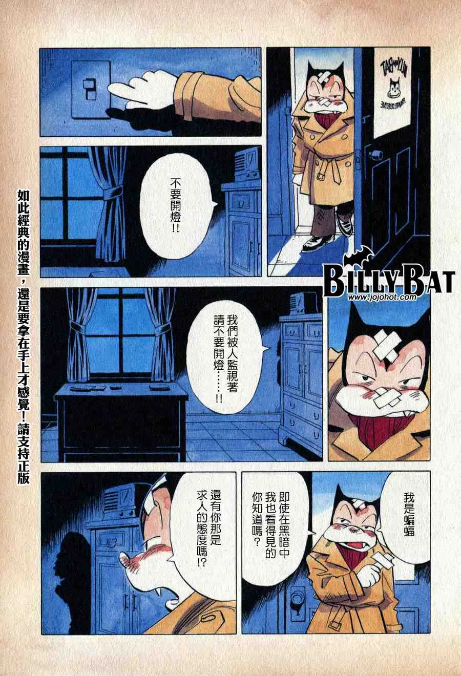 第1卷 第18页