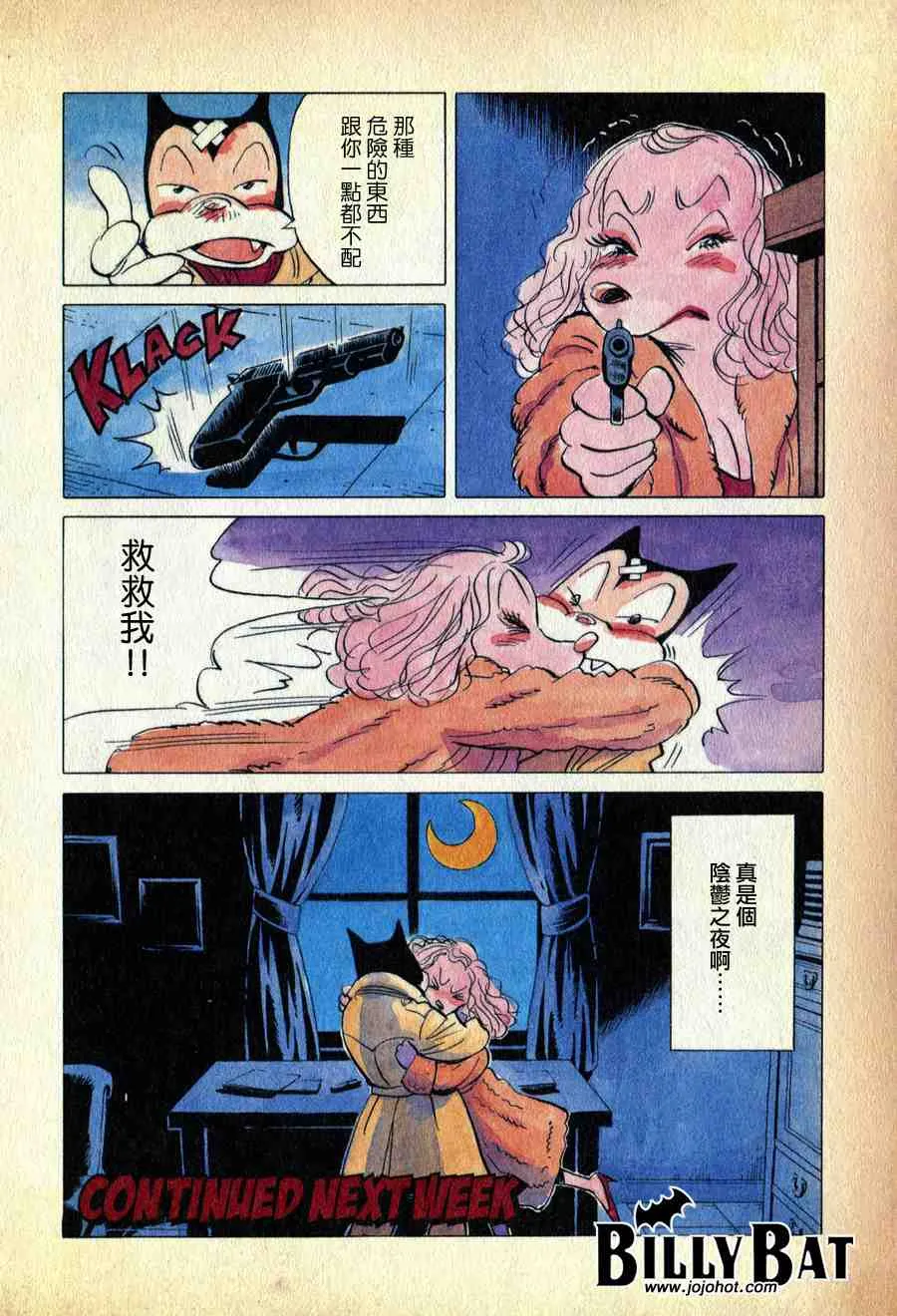 第1卷 第19页