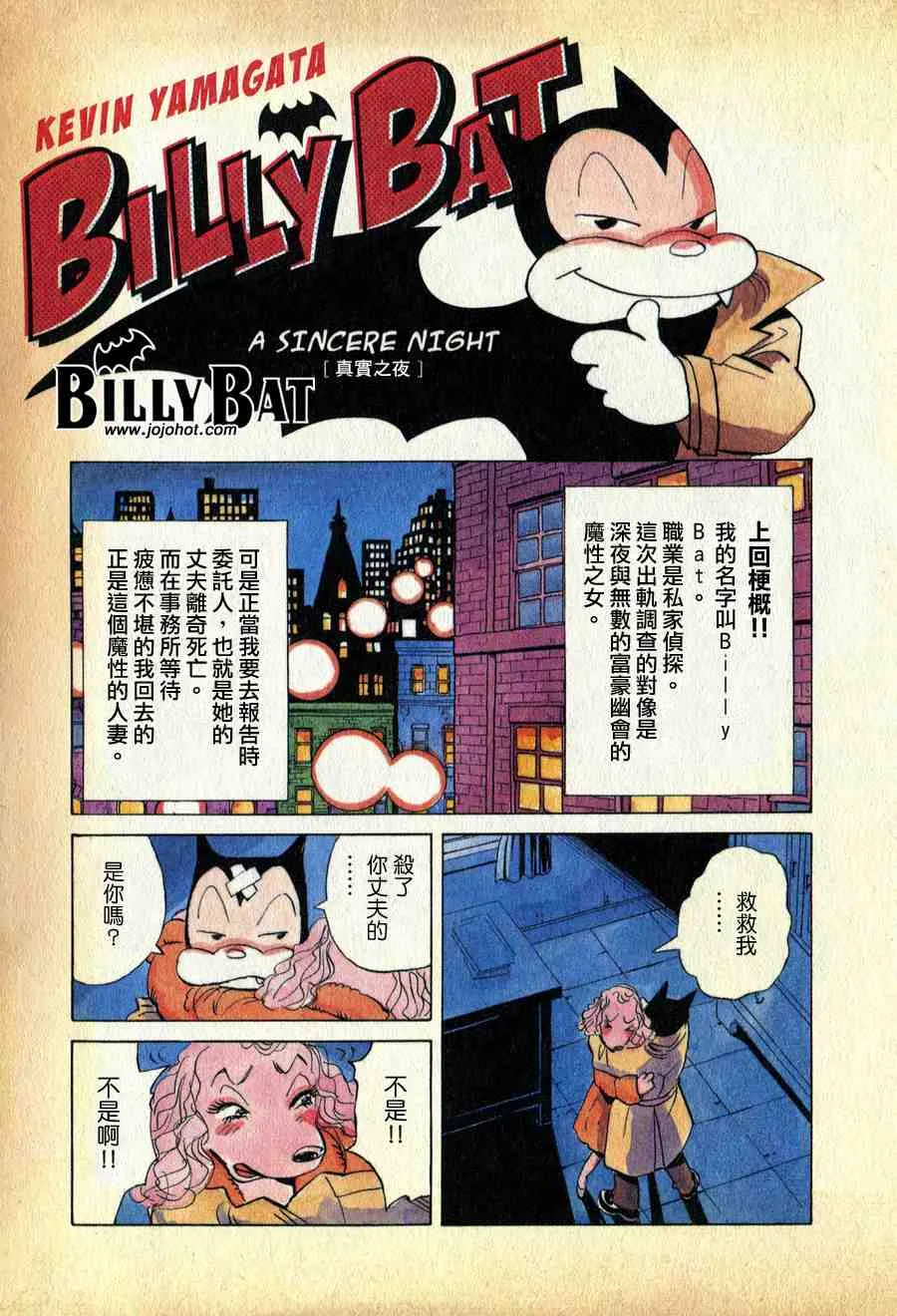 第1卷 第20页