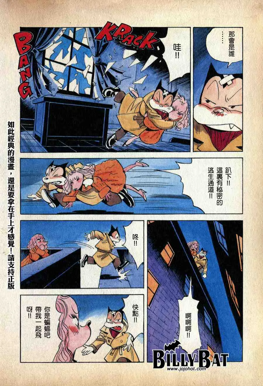 第1卷 第21页
