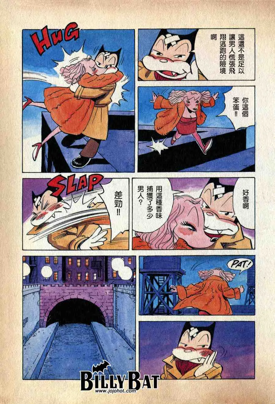 第1卷 第22页