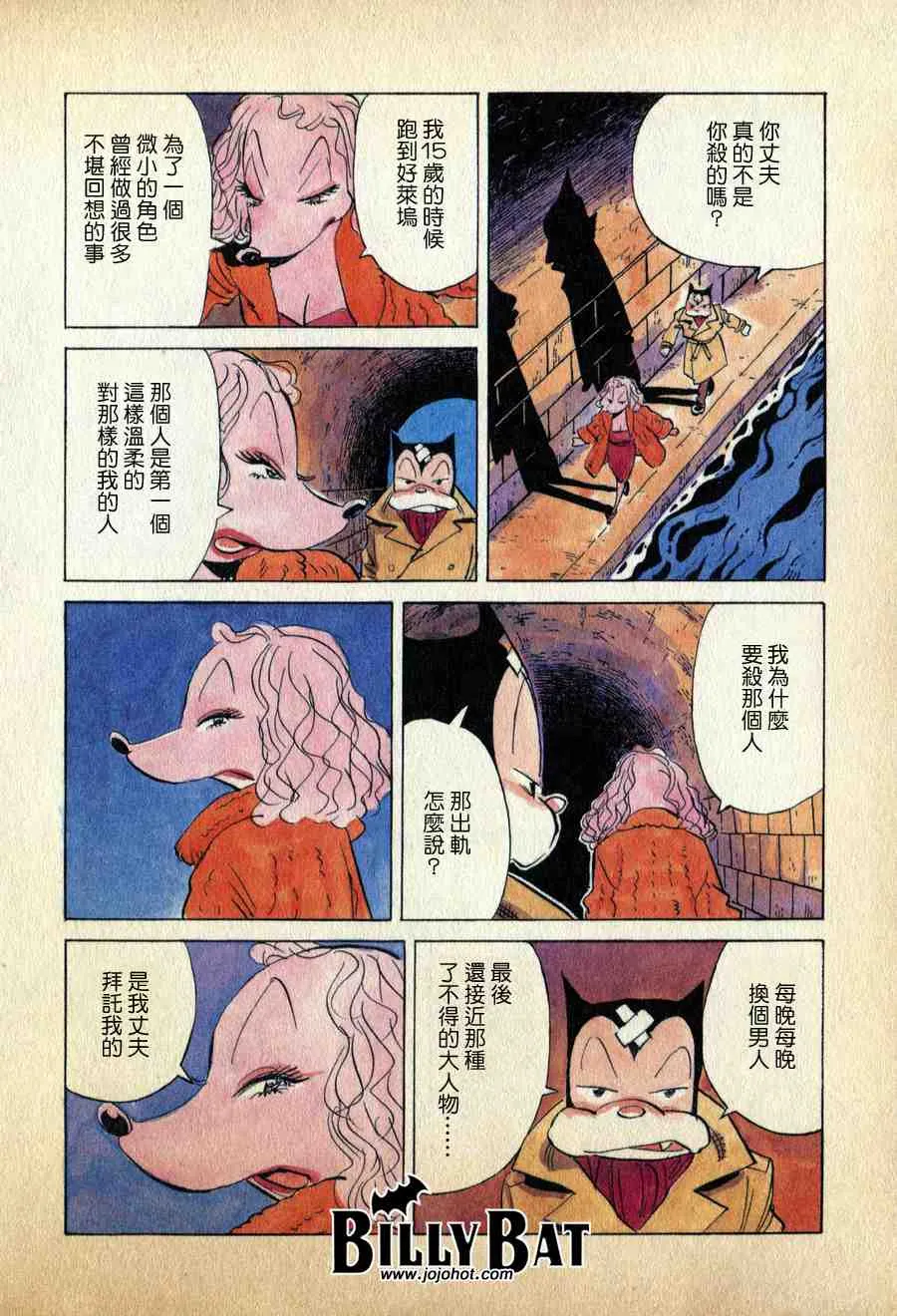 第1卷 第23页