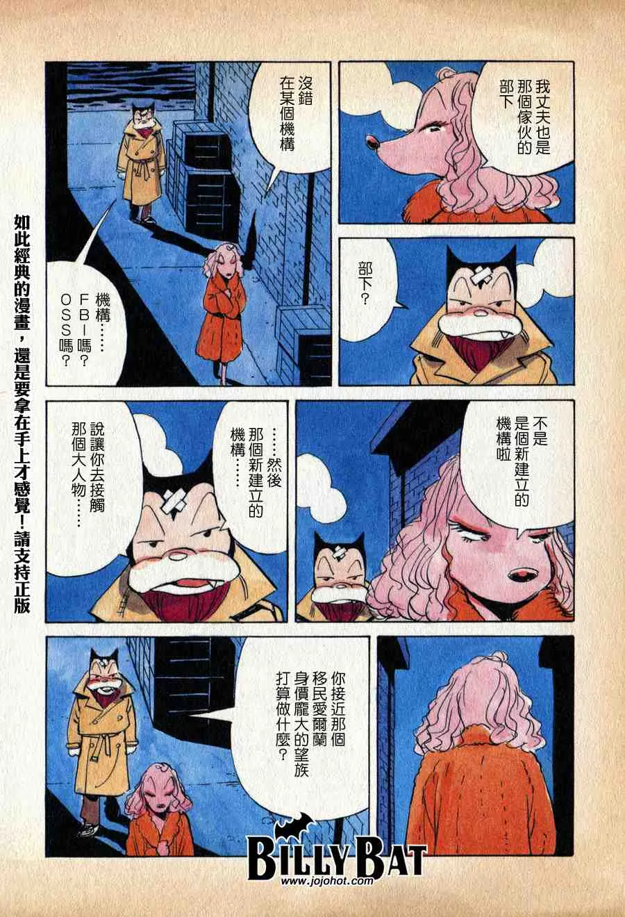 第1卷 第25页