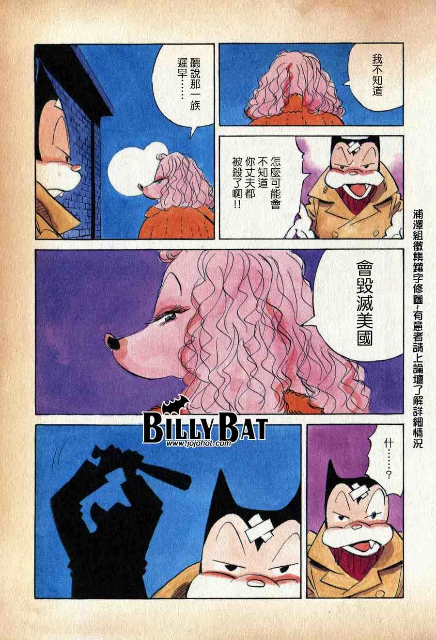 第1卷 第26页