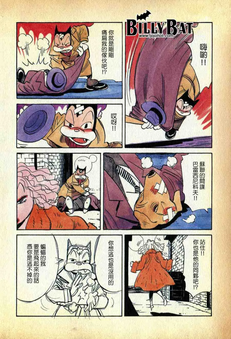 第1卷 第27页