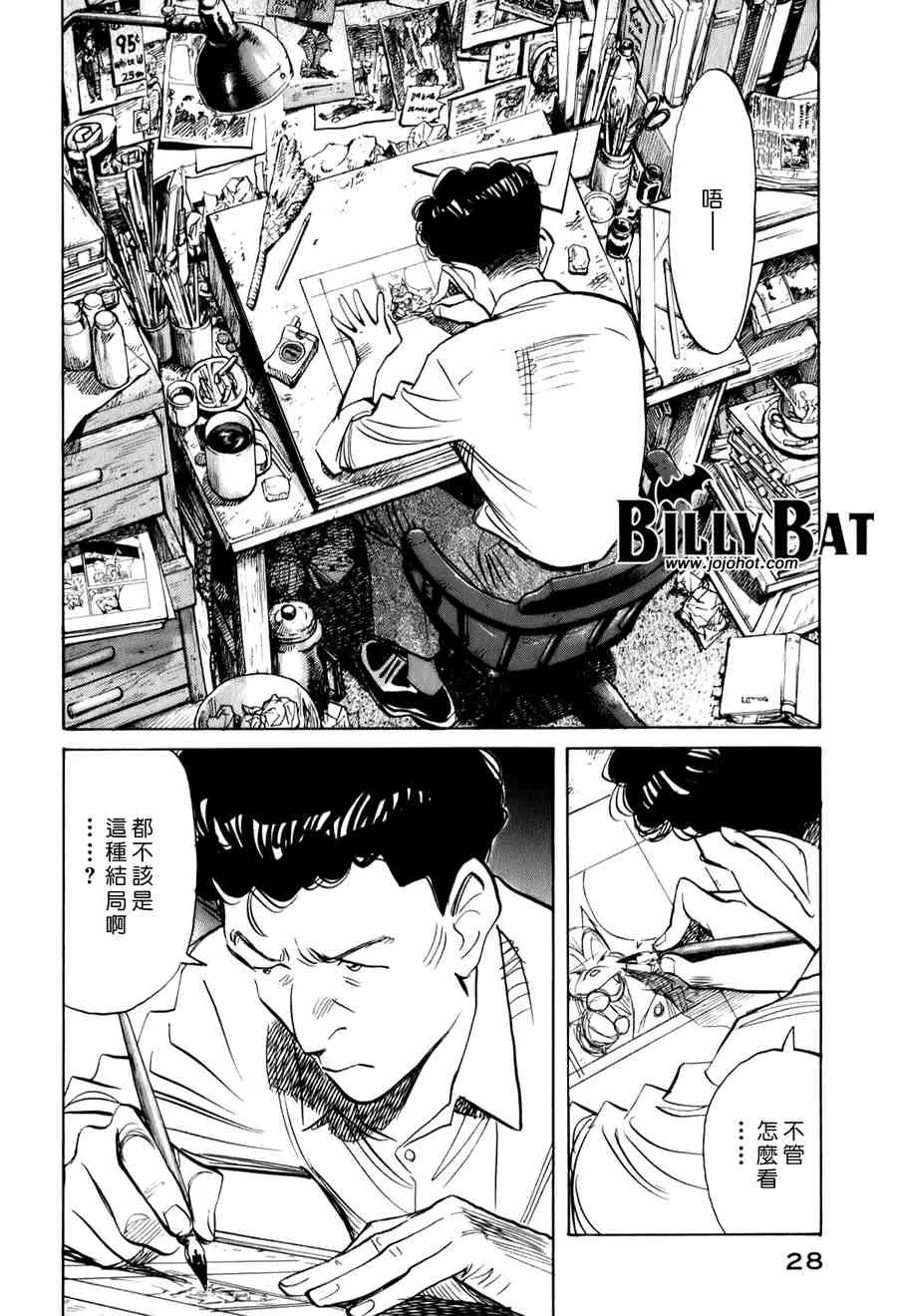 第1卷 第29页