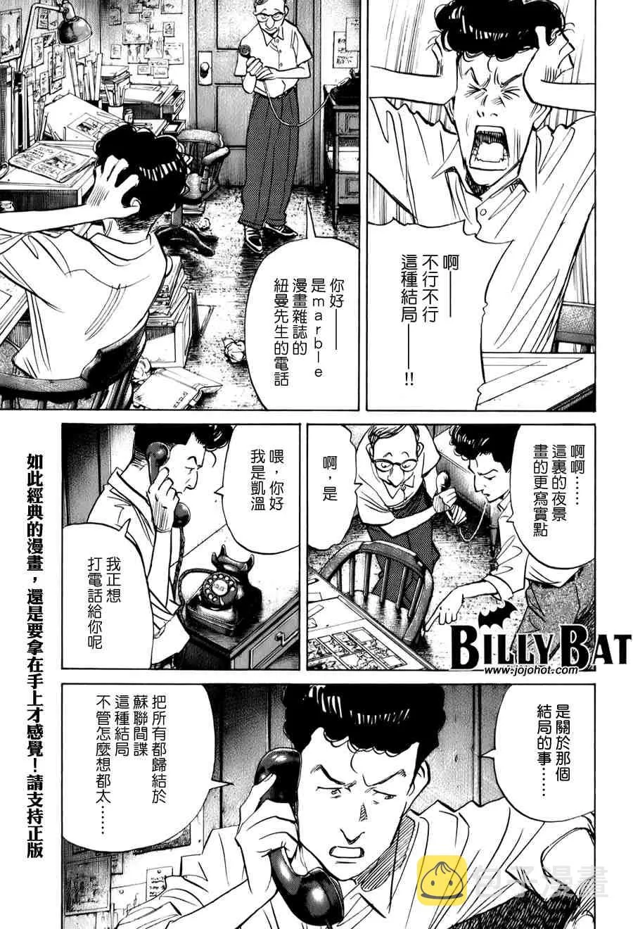 第1卷 第30页