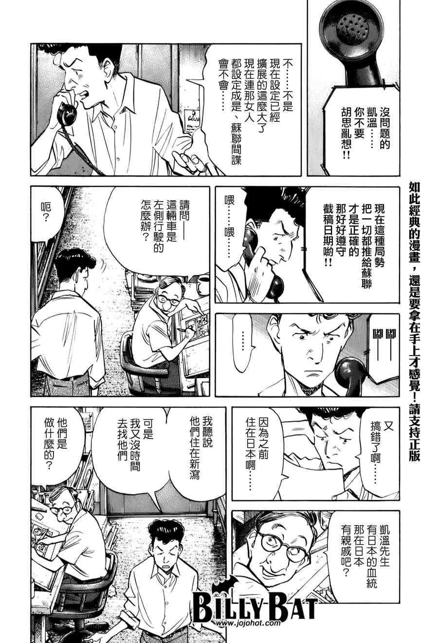 第1卷 第31页