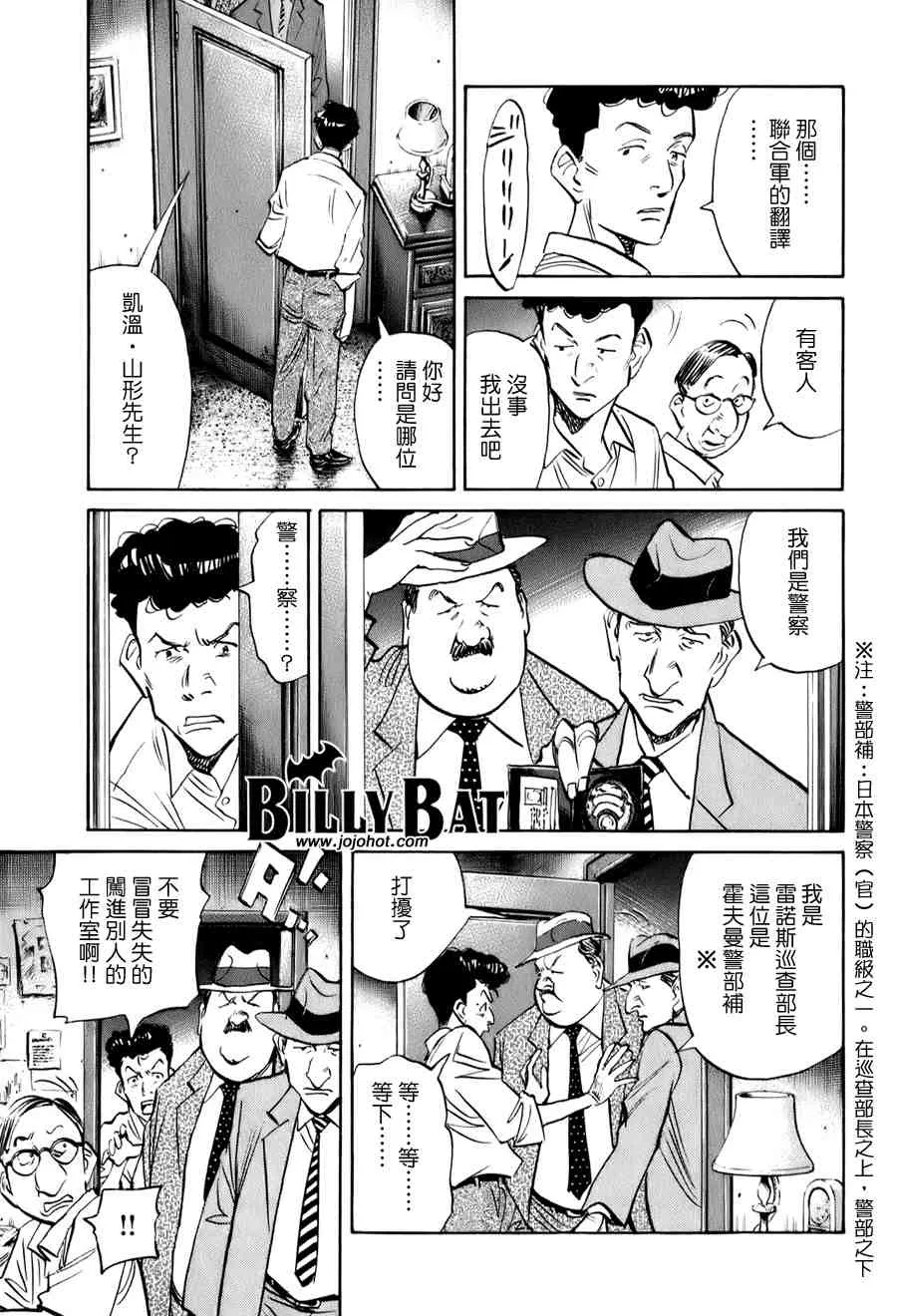 第1卷 第32页