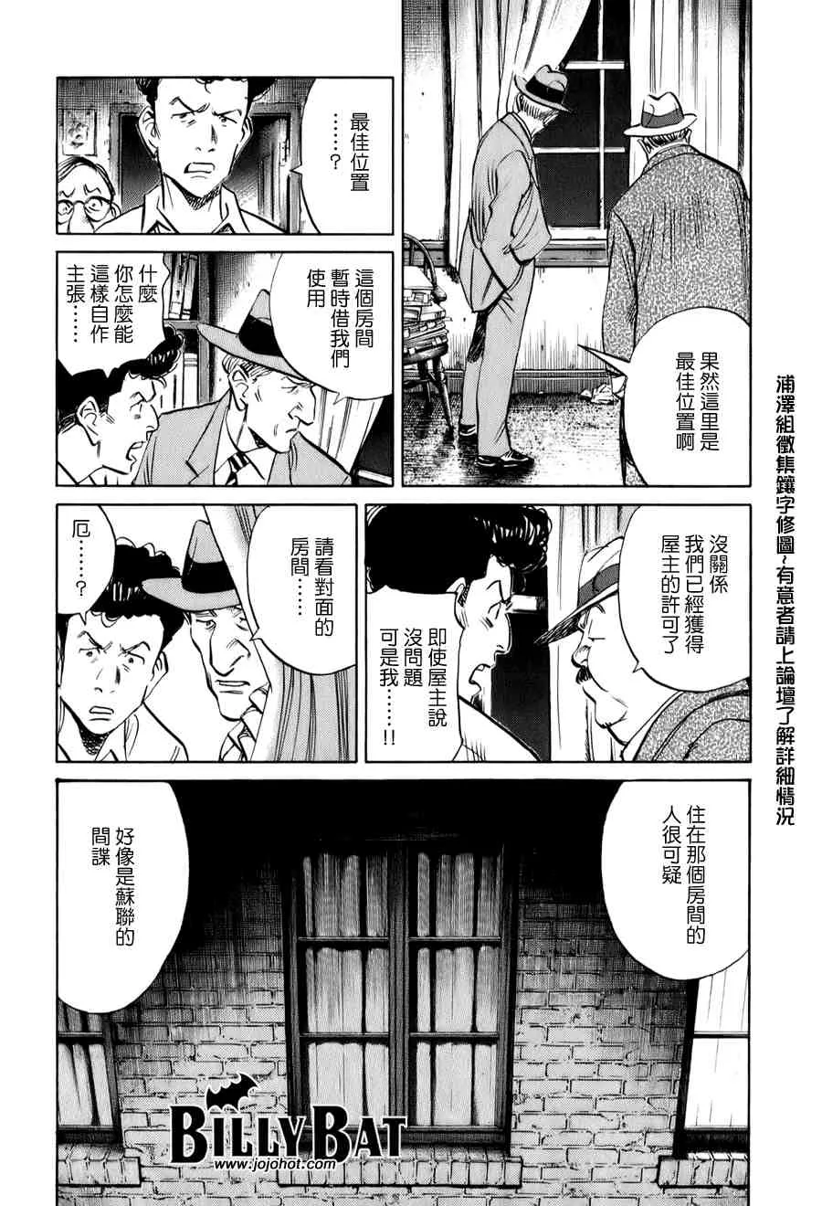 第1卷 第33页