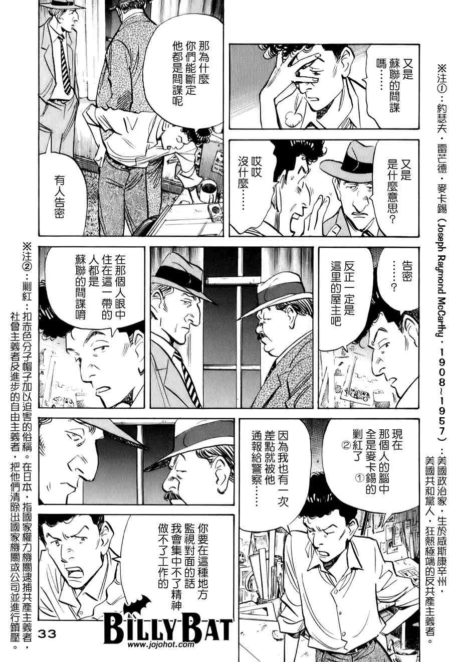 第1卷 第34页