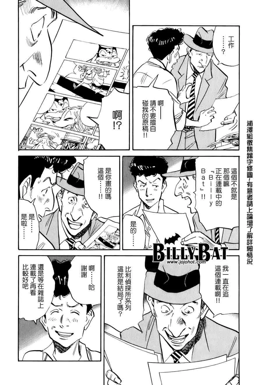 第1卷 第35页