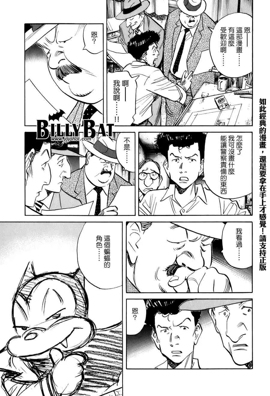 第1卷 第36页