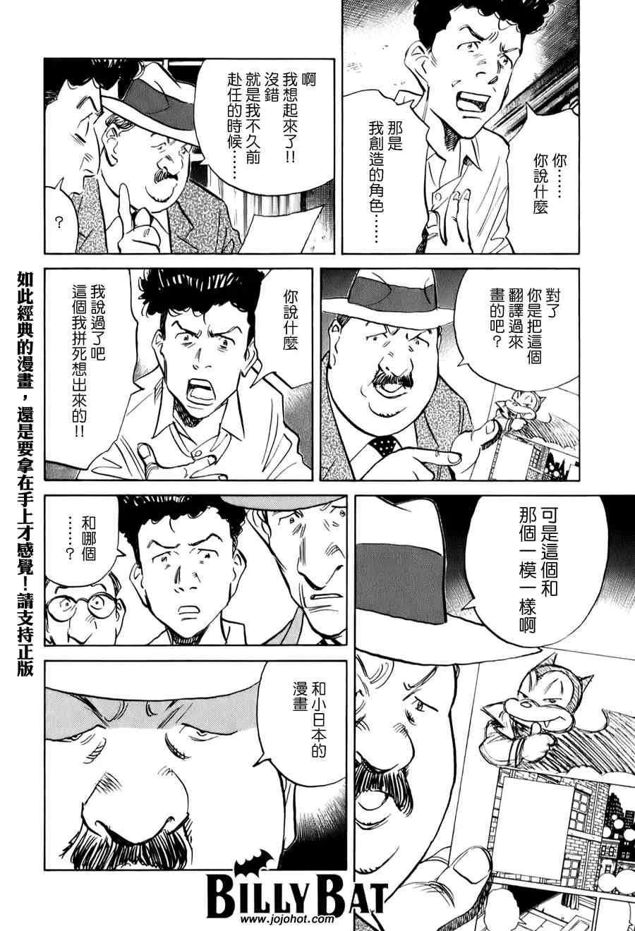 第1卷 第37页