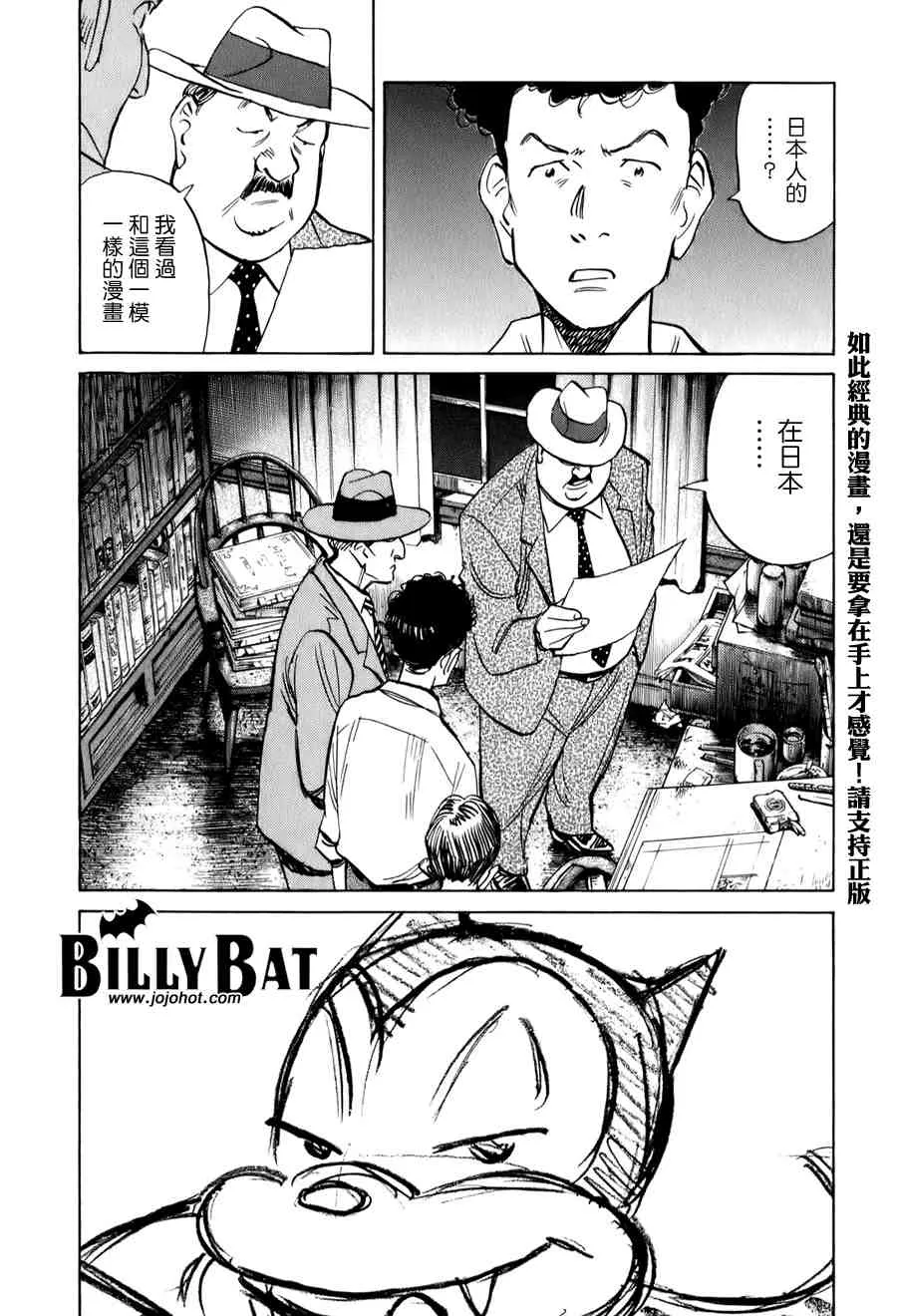 第1卷 第38页