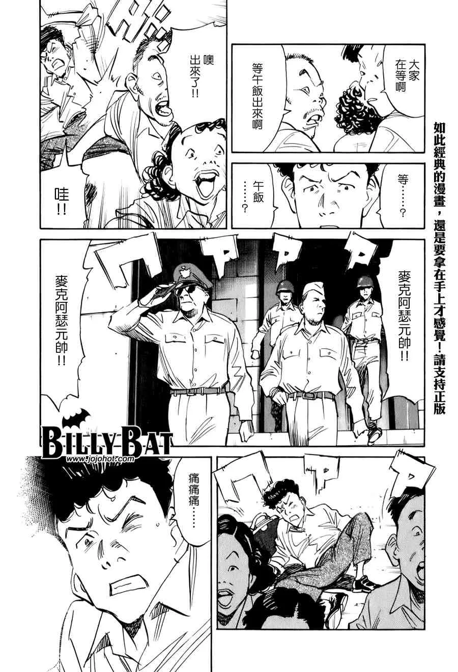 第1卷 第43页