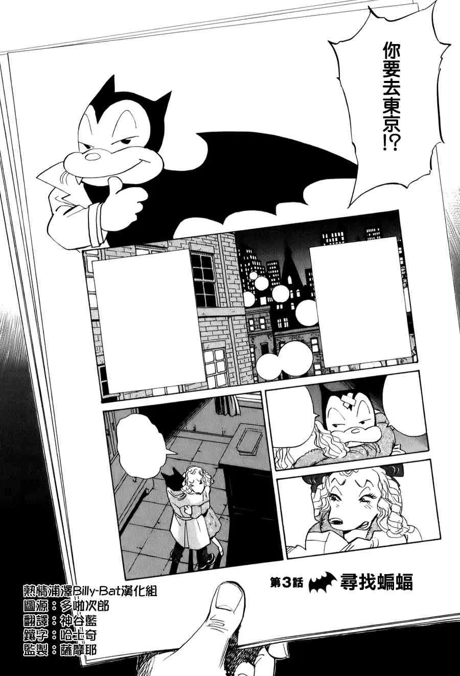 第1卷 第44页