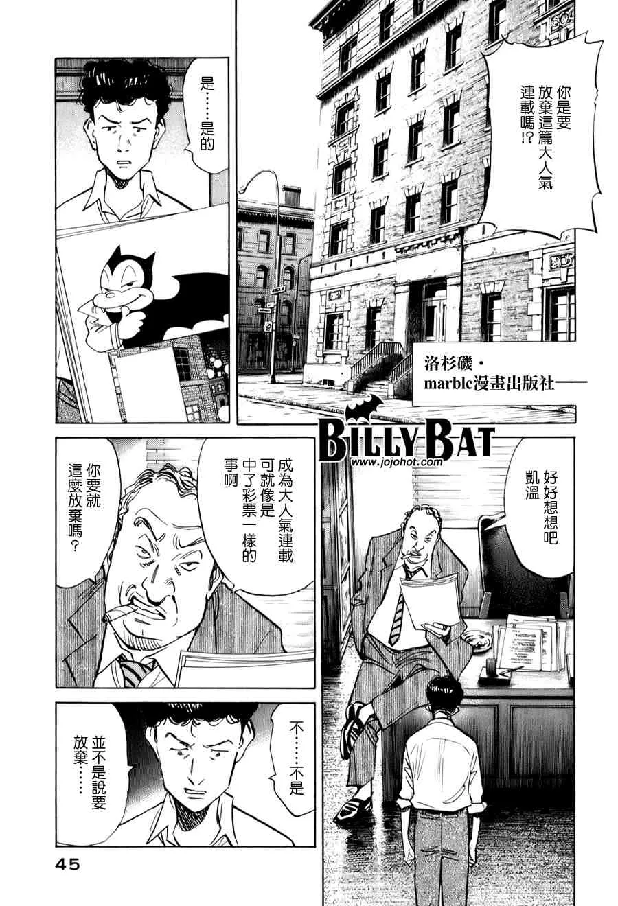 第1卷 第45页
