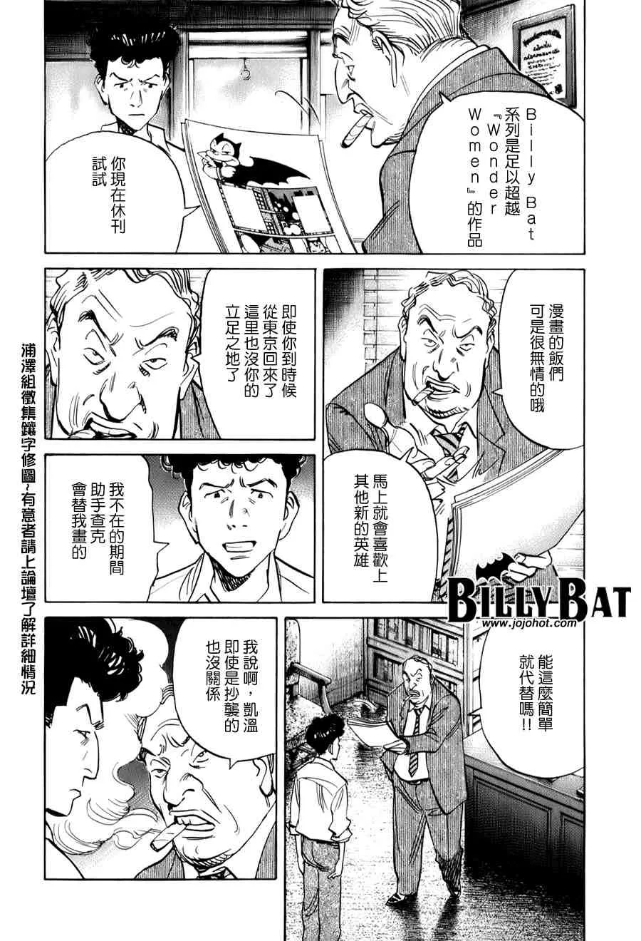 第1卷 第46页