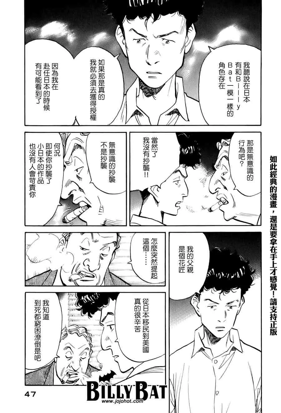 第1卷 第47页