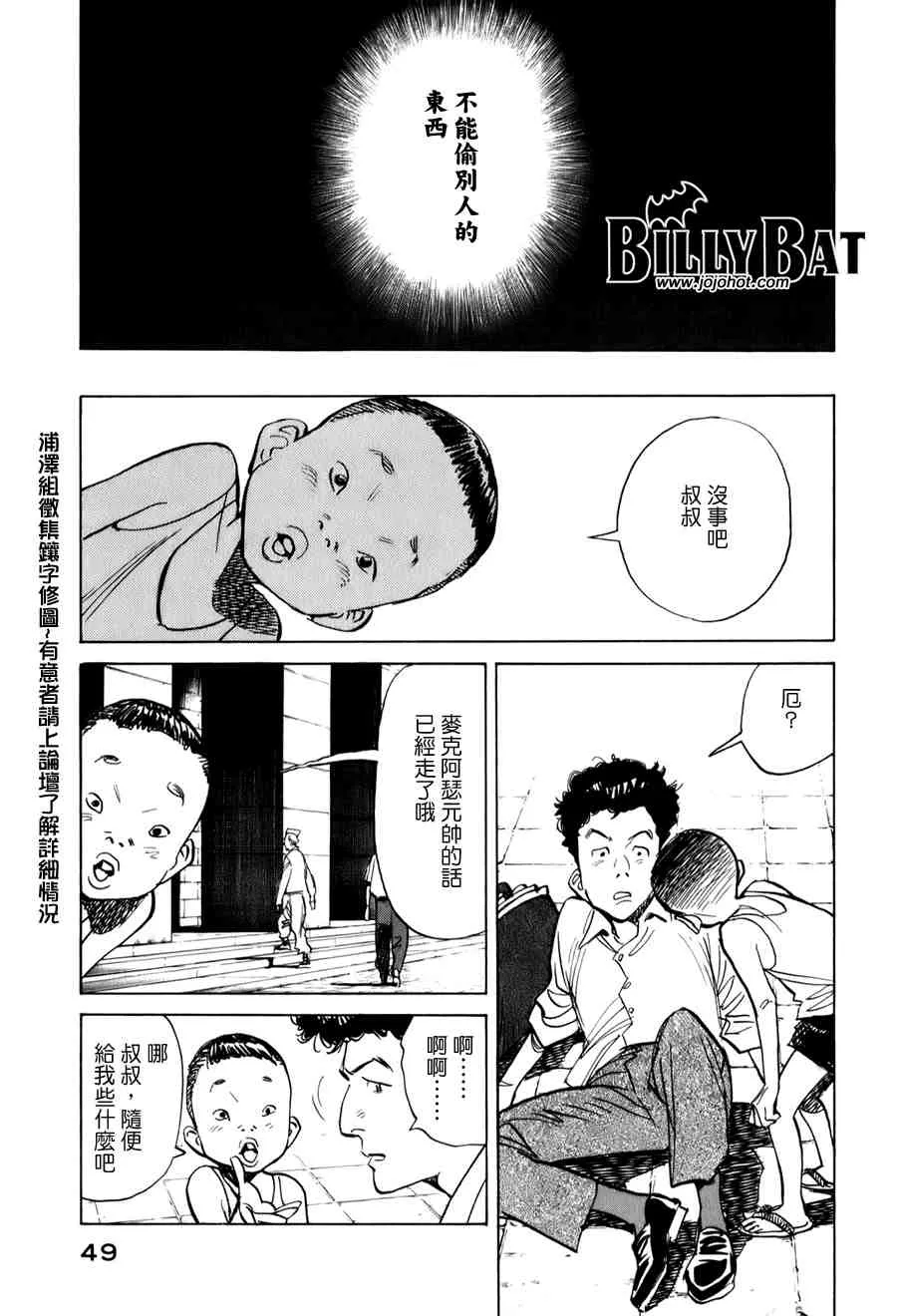第1卷 第49页
